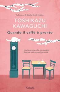 Toshikazu Kawaguchi - Quando il caffè è pronto